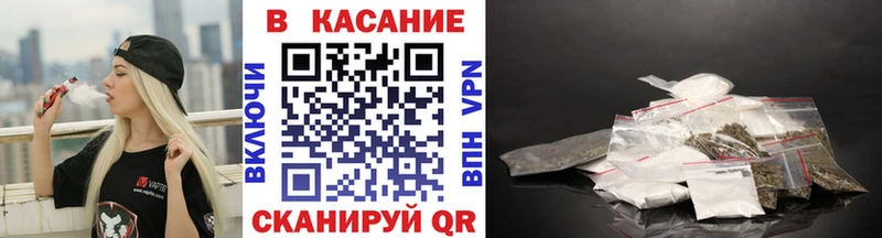 Сколько стоит Архангельск COCAIN Конопля МЕФ Alpha-PVP Гашиш