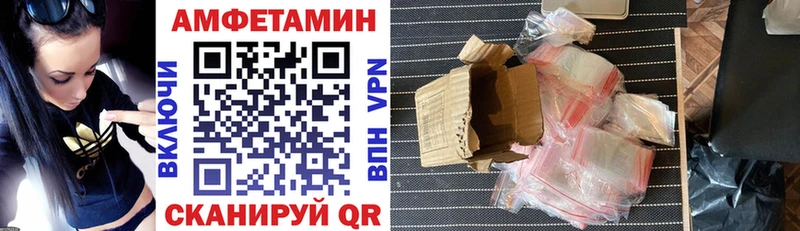 цены наркотик  Архангельск  АМФЕТАМИН Розовый 