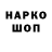 Амфетамин 98% Fieso