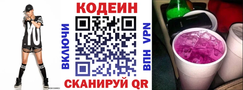 маркетплейс какой сайт  цены   Архангельск  Кодеин Purple Drank  KRAKEN как войти 