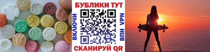 ЭКСТАЗИ 280мг  мега зеркало  Архангельск 
