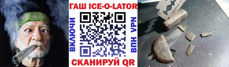 купить   Архангельск  hydra ссылка  ГАШИШ убойный 
