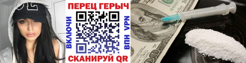 Героин VHQ  Архангельск 