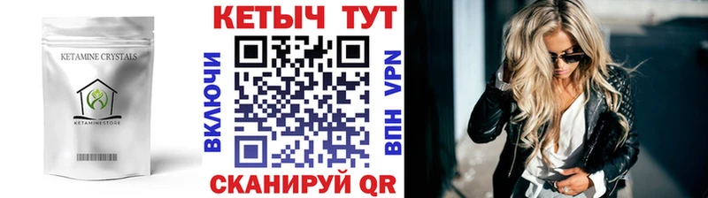 kraken вход  Архангельск  Кетамин VHQ 