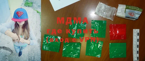 гидра Алзамай