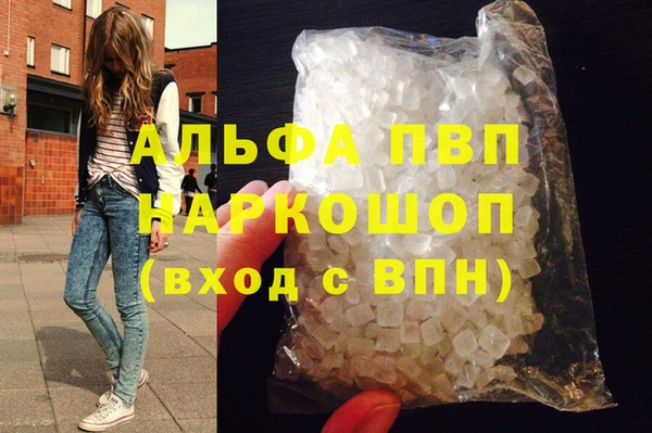сатива Алексин