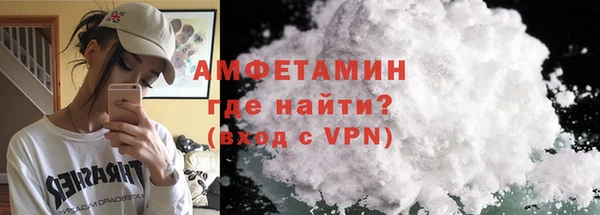 альфа пвп VHQ Абинск