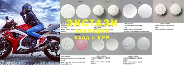 спиды Абаза