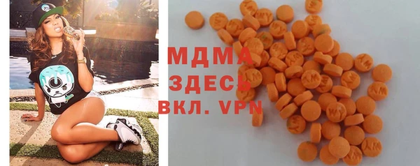 гидра Алзамай