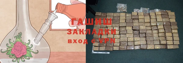 амфетамин Абдулино