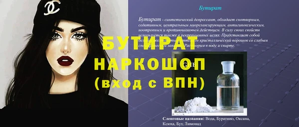 спиды Абаза