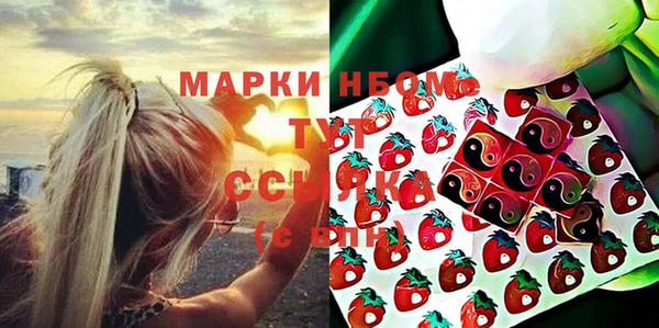 альфа пвп VHQ Абинск