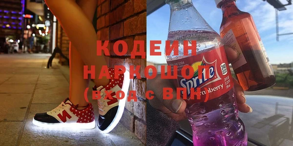 гидра Алзамай