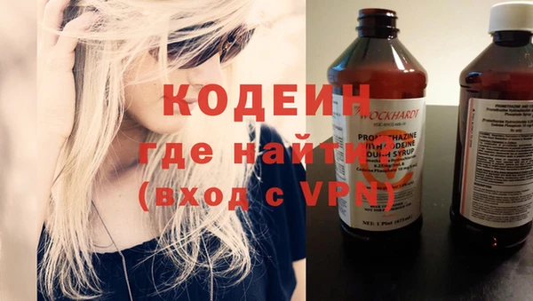 гидра Алзамай