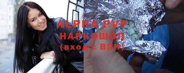 сатива Алексин