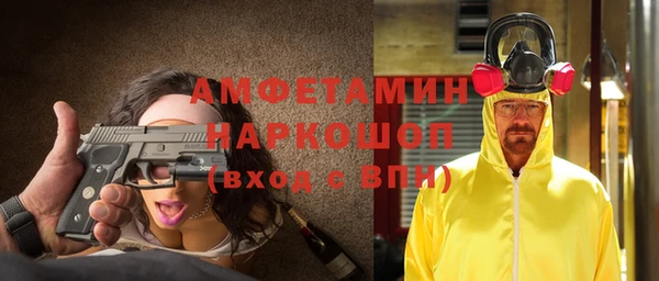гидра Алзамай