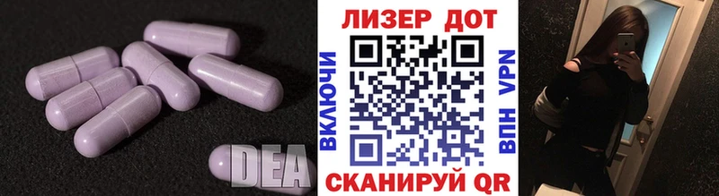 ЛСД экстази ecstasy Архангельск