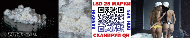 LSD-25 экстази кислота  Архангельск 