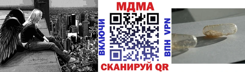 МДМА VHQ Архангельск