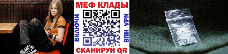 KRAKEN онион  где можно купить   Архангельск  Мефедрон мяу мяу 