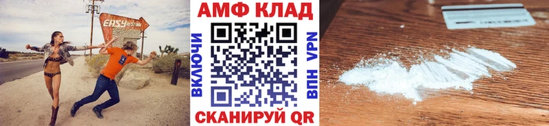 МЕТАМФЕТАМИН мет  mega ONION  Архангельск 