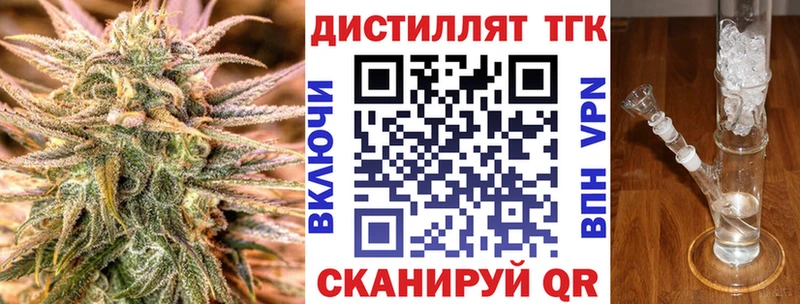 ТГК вейп с тгк  купить наркоту  Архангельск 